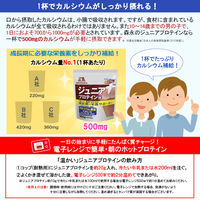 weider（ウイダー） ジュニアプロテイン ココア味 1袋（240g） 森永製菓 プロテイン