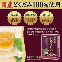 オリヒロ 国産どくだみ茶100% 26包 お茶