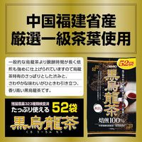 オリヒロ 黒烏龍茶 1セット（52包×2個） 健康茶