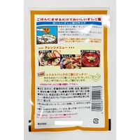 タマノイ酢 すしのこ 75g 1セット（3袋入）