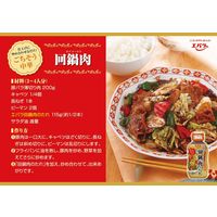 エバラ 回鍋肉のたれ 230g 1セット（2本入）