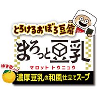 日清食品 とろけるおぼろ豆腐 まろっと豆乳スープ 12個 カップスープ インスタントスープ