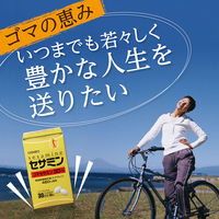 オリヒロ セサミン 30日分 60粒 サプリメント