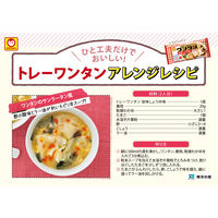 東洋水産 マルちゃん トレーワンタン 旨味しょうゆ味　1セット（3個）インスタントラーメン　ワンタン