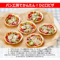 キユーピー パン工房 バジル香るピザソース 150g 1個