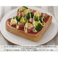 キユーピー パン工房 バジル香るピザソース 150g 2個