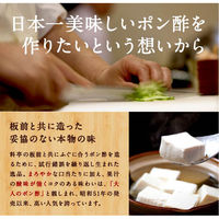 板前手造食品 板前手造りポン酢 360ml 3本