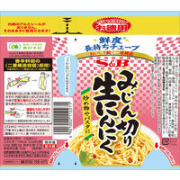 エスビー食品 S＆B お徳用みじん切り生にんにく 175g 2個