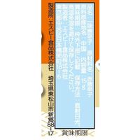エスビー食品 S＆B 一味唐からし 15g 3個