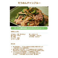 桃屋 つゆ大徳利 400ml 1個