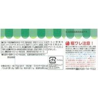 【7ヵ月頃から】キユーピーベビーフード瓶詰 白身魚と野菜のクリーム煮 70g　1セット（6個）離乳食