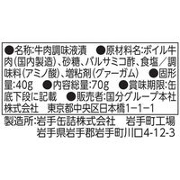 国分グループ本社 KK 缶つま 牛肉のバルサミコソース 1個