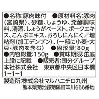国分グループ本社 KK 缶つま 霧島黒豚 角煮 1個