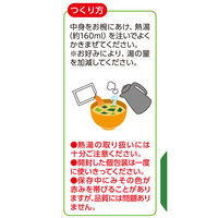 ひかり味噌 ひかり即席みそ汁わかめ12食 3袋