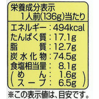 五木食品 熱辛ラーメン 辛旨味噌とんこつ 10個