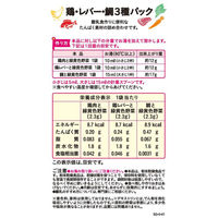 【7ヵ月頃から】WAKODO 和光堂ベビーフード 手作り応援 鶏・レバー・鯛3種パック 1セット（6箱） アサヒグループ食品　ベビーフード　離乳食
