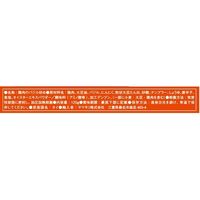 ヤマモリ　ガパオライス　125g　1セット（3個）