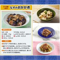 ヤマキ 便利な花かつお25g薩摩 1セット（2個）