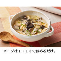 【業務用】ヤマキ　八方だし鶏と野菜のだし　１Ｌ×3本
