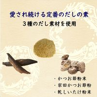 ヤマキ だしの素粉末 40ｇ 10個