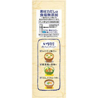 理研ビタミン 素材力だし いりこだし　5g×12本 1セット（3袋）