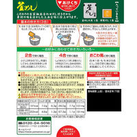 ヤマモリ 山菜五目 釜めしの素 3個