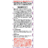 【機能性表示食品】ヤマモリ ギャバしょうゆ 450ml 2個