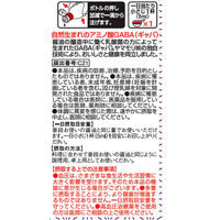 【機能性表示食品】ヤマモリ ギャバしょうゆ 200ml 3個