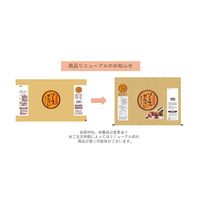 三真 しっとりソースせんべい 1セット(2袋)