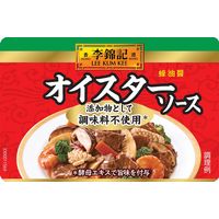 エスビー食品 S&B 李錦記 オイスターソース 素材本位 ２５５ｇ 2個