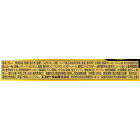 エスビー食品 S＆B ゴールデンカレーレトルト 辛口 1セット（3個）