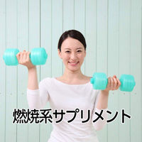 ファイン　L-カルニチン 150粒　1個　サプリメント