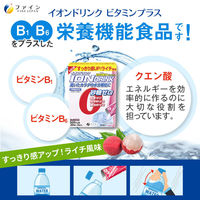 ファイン　イオンドリンク　ビタミンプラス ライチ味 22包　1セット（2箱）　栄養機能食品