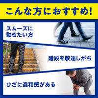 DHC グルコサミン2000（20日分） 1セット（1袋（120粒）×3） 機能性表示食品 ディーエイチシー サプリメント