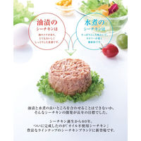 はごろもフーズ オイル不使用シーチキンLフレークSP4 1個