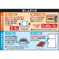 ぜんざい　糖質オフ　 10個