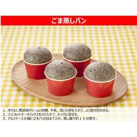 アヲハタ 黒胡麻クリーム 140G 1個