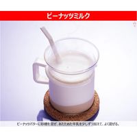 アヲハタ ピーナッツクリーム 140G 3個