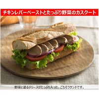 アヲハタ 塗るテリーヌ 国産チキンレバー 73G 3個