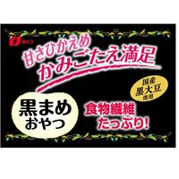 なとり 21ｇ黒まめおやつ　1セット（10袋）