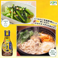 ゴマ油 JOYL アマニ油入りごま油 150g ペット 1セット（3本） ( アマニ油 30% 鮮度キープボトル ) 味の素 J-オイルミルズ