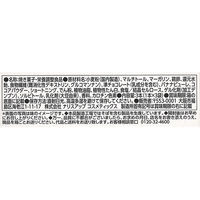 ぐーぴたっ しっとりクッキー ショコラバナーヌ 3本入 1セット（120箱） ナリス化粧品