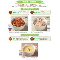 キユーピー ほしえぬ クラムチャウダー（業務用） 2個