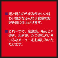日清製粉ウェルナ 日清 お好み焼粉 (500g) ×3個