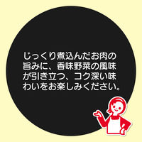 日清製粉ウェルナ マ・マー あえるだけパスタソース ミートソース 〈1人前(80g)×2袋入り〉 ×5個
