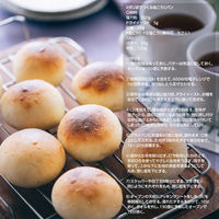 ひかり味噌 生塩こうじ 麹の花 350g 3本