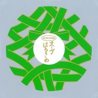 エースコック スープはるさめ わかめと野菜　1セット（12食）