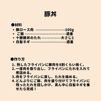 ソラチ 十勝豚丼のたれ 1本