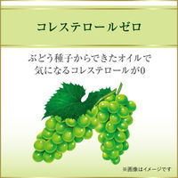 日清オイリオ 日清ピュアグレープシードオイル 400g 2個