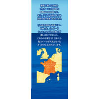 東ハト ソルティ バター 1セット（3袋）